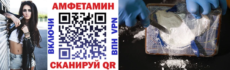 Амфетамин VHQ Каргополь