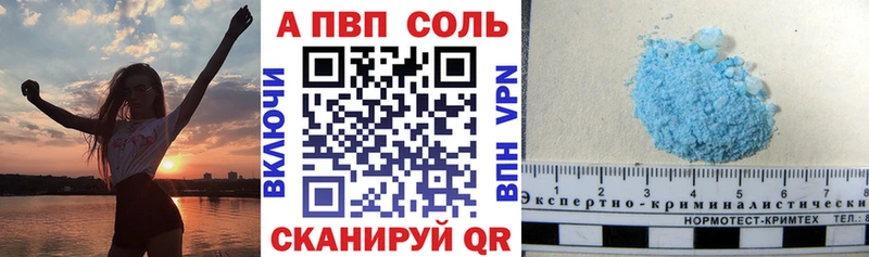 Alpha-PVP СК КРИС  Каргополь 