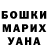 КЕТАМИН VHQ Elena Gutnoff