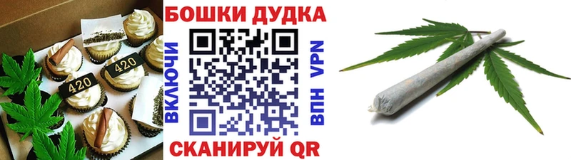 Еда ТГК конопля  Каргополь 