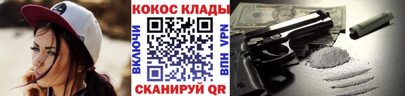 Cocaine Перу  Каргополь 