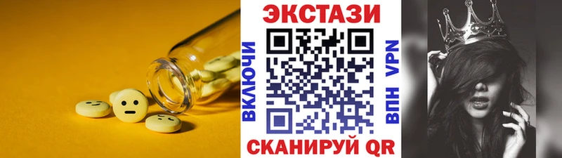 ЭКСТАЗИ 300 mg  Каргополь 