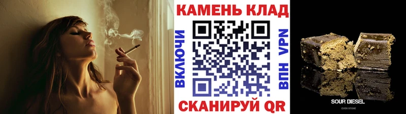 Гашиш убойный  Каргополь 