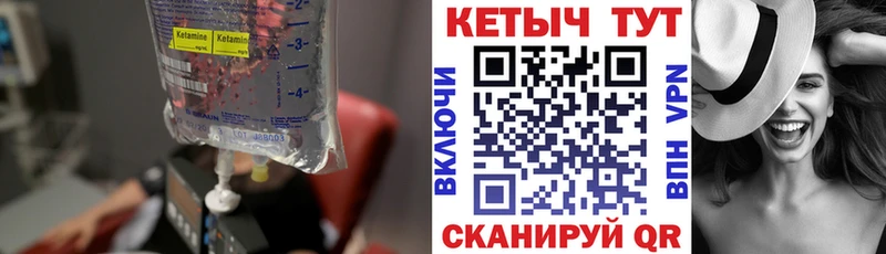 ОМГ ОМГ ONION Каргополь Кетамин VHQ
