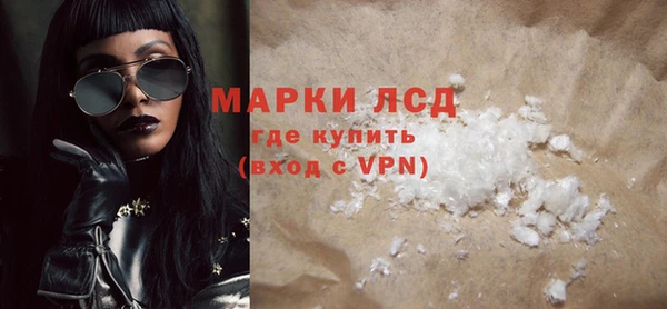 COCAINE Абаза