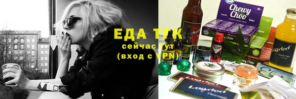 мефедрон Абдулино