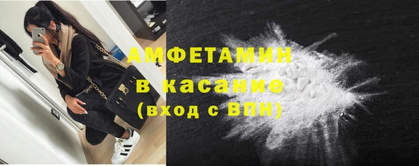 COCAINE Абаза