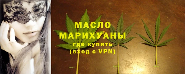 каннабис Абинск