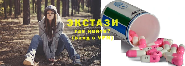 мефедрон Абдулино