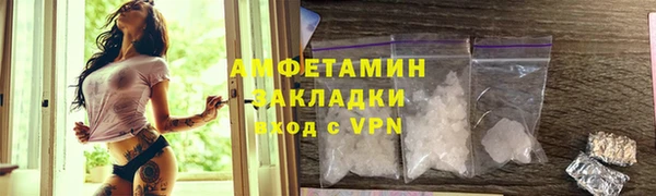 COCAINE Абаза