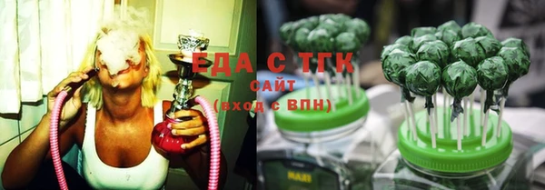 COCAINE Абаза
