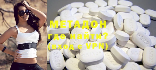 COCAINE Абаза