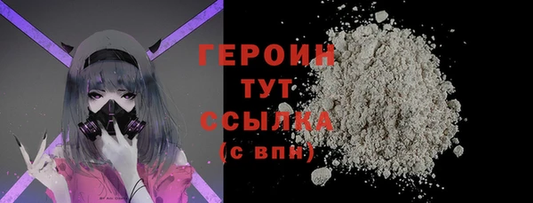 кокаин Алексин