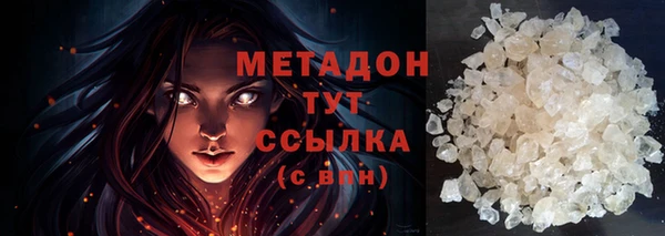 COCAINE Абаза