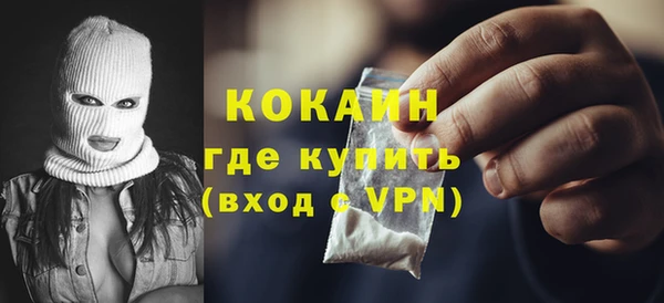 COCAINE Абаза