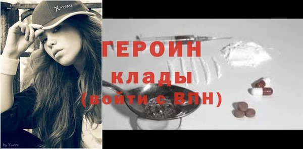COCAINE Абаза
