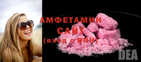 мефедрон Абдулино