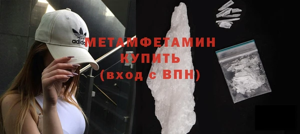 мефедрон Абдулино