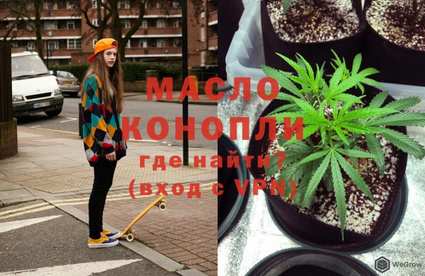 каннабис Абинск