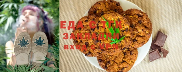 каннабис Абинск