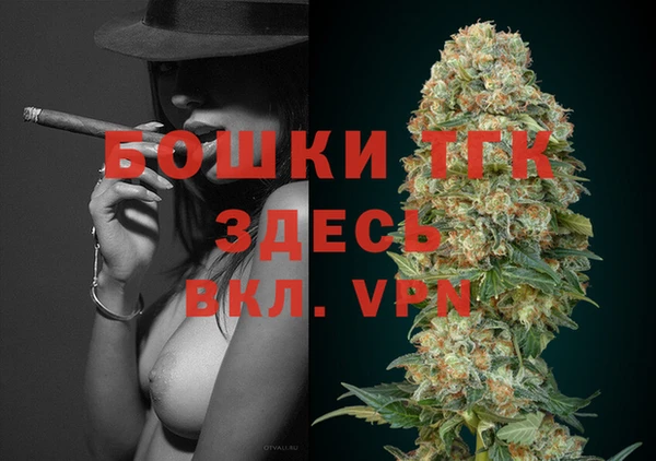COCAINE Абаза