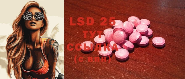 COCAINE Абаза