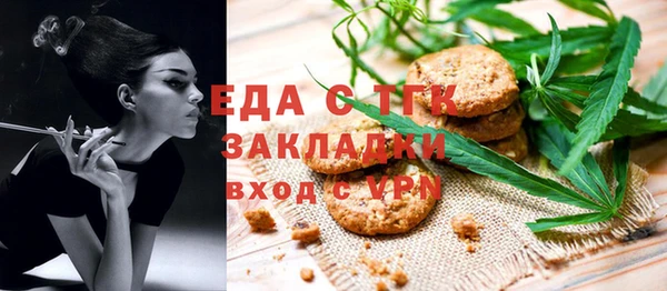 COCAINE Абаза