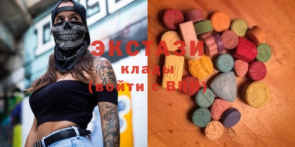 мефедрон Абдулино