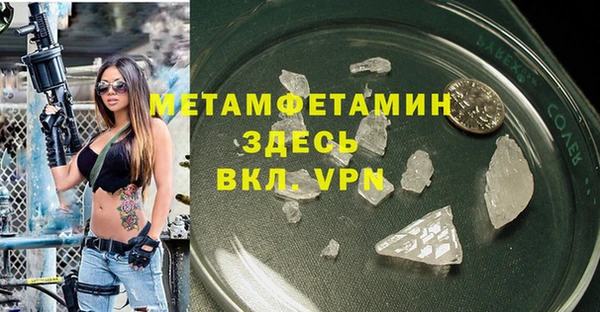 прущая мука Нязепетровск