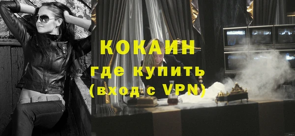 мефедрон Абдулино