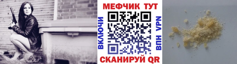 закладка  это наркотические препараты  Меф мука  Каргополь 