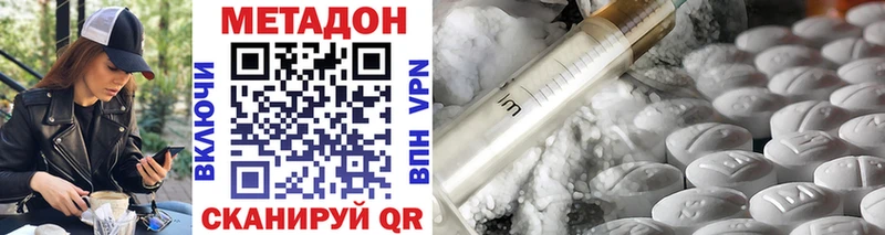 купить  цена  Каргополь  Метадон мёд 