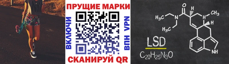 Марки 25I-NBOMe 1500мкг  Каргополь 