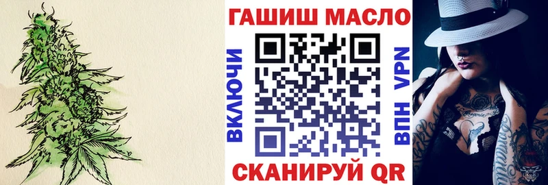 ТГК вейп с тгк  Каргополь 