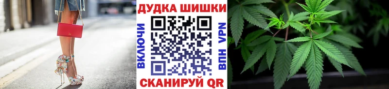 Каннабис Bruce Banner Каргополь
